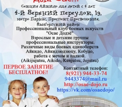 Открывается НОВЫЙ ЗАЛ!